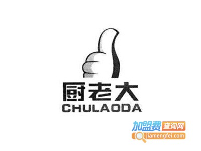 厨老大集成吊顶加盟