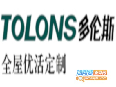 多伦斯全屋定制加盟费