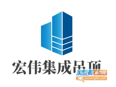 宏伟集成吊顶加盟