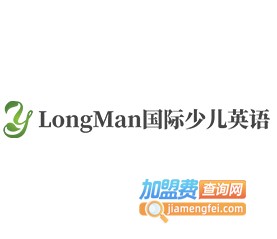 LongMan国际少儿英语加盟费