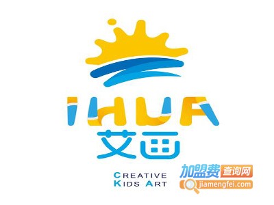 艾画少儿创意美术馆加盟电话
