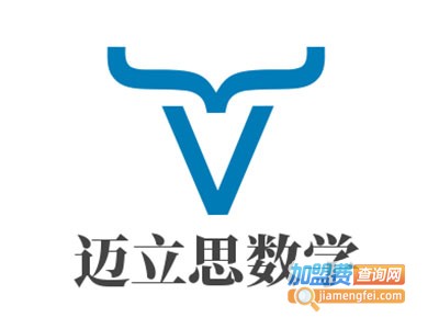 迈立思数学加盟电话