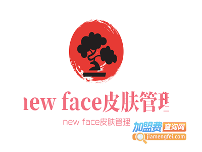 new face皮肤管理加盟费