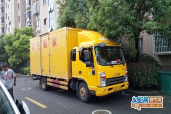 强生搬家加盟费
