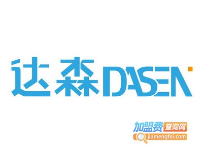 达森集成墙板加盟费