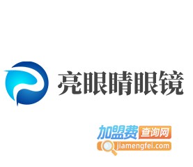 亮眼睛眼镜加盟