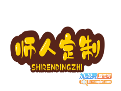 师人定制轻钢别墅加盟费
