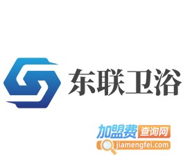 东联卫浴加盟