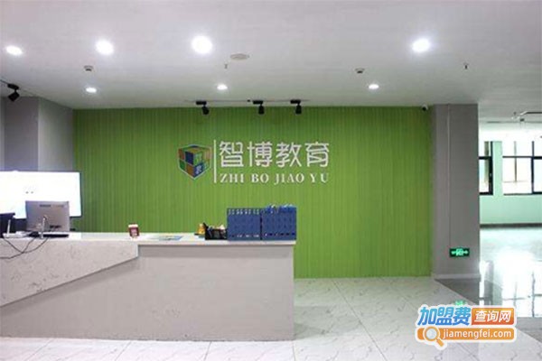智博数学