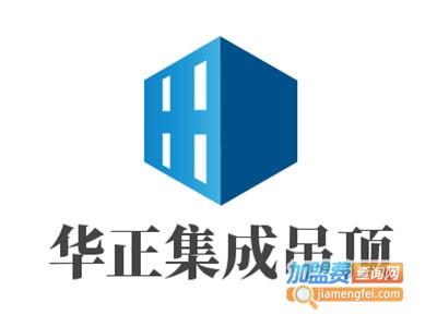 华正集成吊顶加盟费