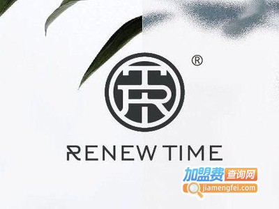 renew time新妍时代皮肤管理加盟费
