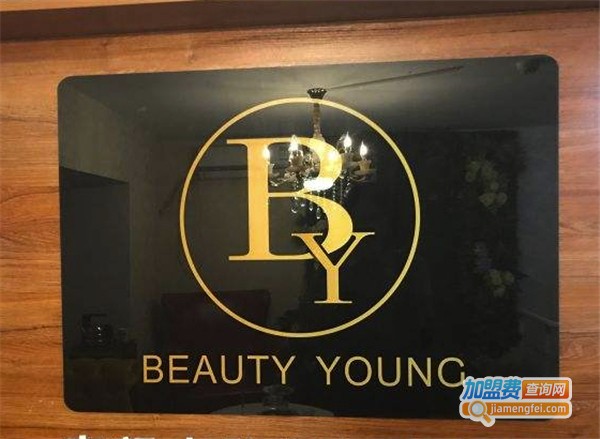 beauty young宾颜皮肤管理加盟
