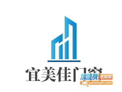 宜美佳门窗加盟费