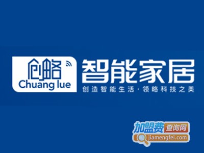 创略智能家居加盟费