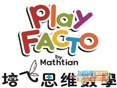 培飞思维数学教育加盟费