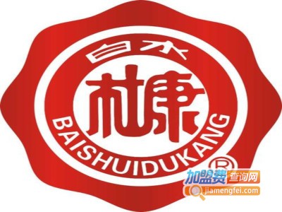 白水杜康加盟电话