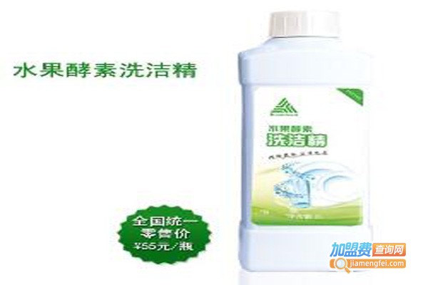 兰宝酵素洗碗液加盟