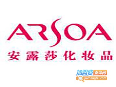 安露莎护肤品加盟费