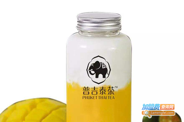 普吉泰奶茶加盟费