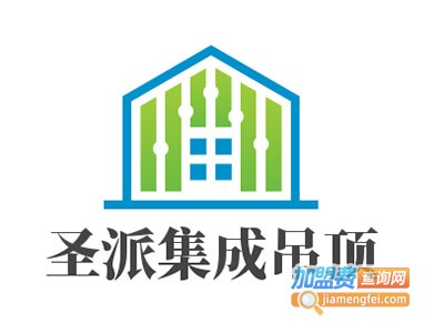 圣派集成吊顶加盟费