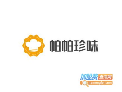 帕帕珍味烤面包加盟