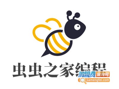 虫虫之家编程加盟
