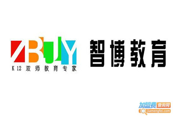 智博教育数学加盟费