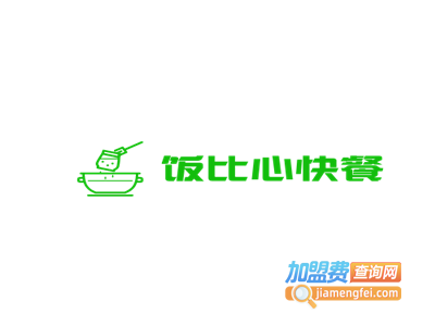 饭比心快餐加盟费