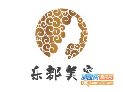 乐都美容养生会所加盟