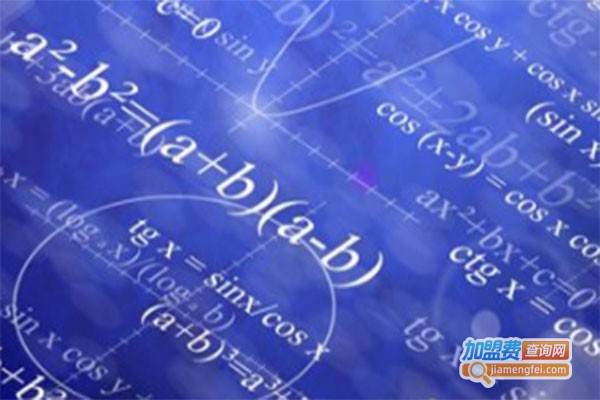艾练智能数学