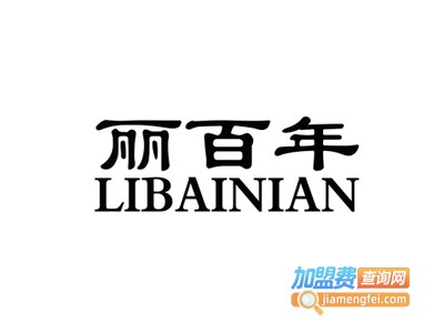丽百年集成墙板加盟费