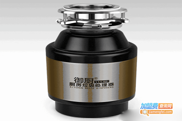 御厨垃圾处理器