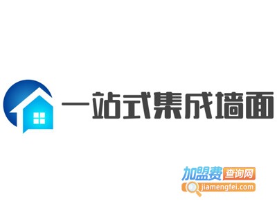 一站式集成墙面加盟费