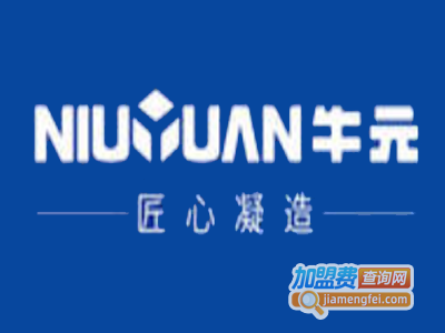 牛元防水加盟