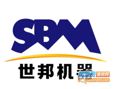世邦机器移动破碎站加盟费