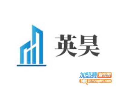 英昊轻钢别墅加盟费