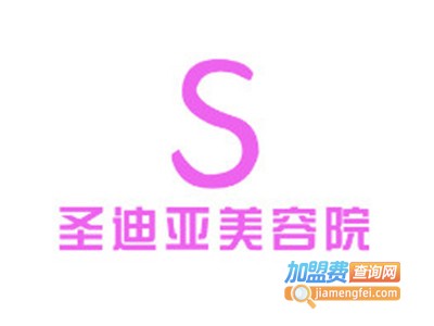 圣迪亚美容院加盟费