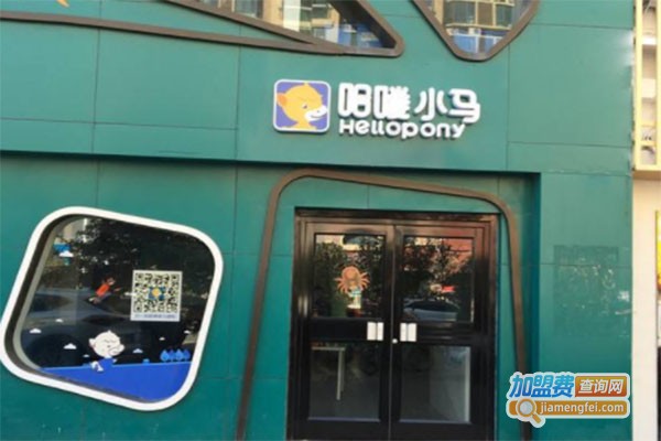 哈喽小马少儿编程
