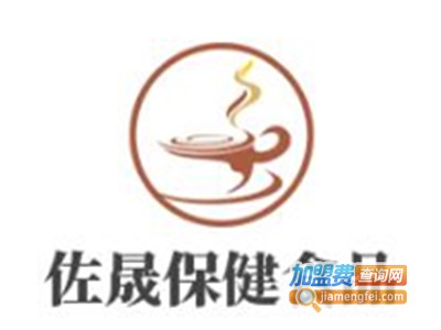 佐晟保健食品加盟费