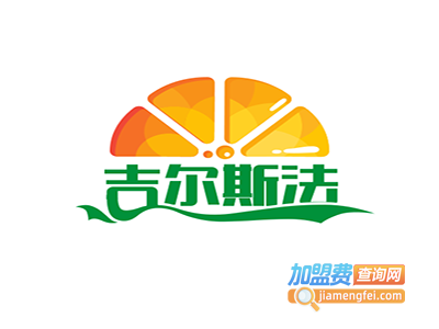 吉尔斯法式甜品加盟电话