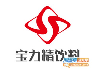 宝力精饮料加盟电话