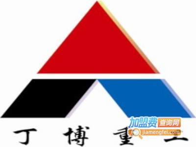 丁博重工破碎设备加盟费
