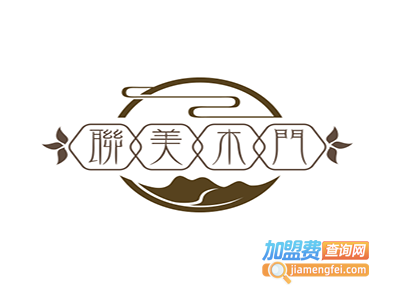 联美木门加盟费