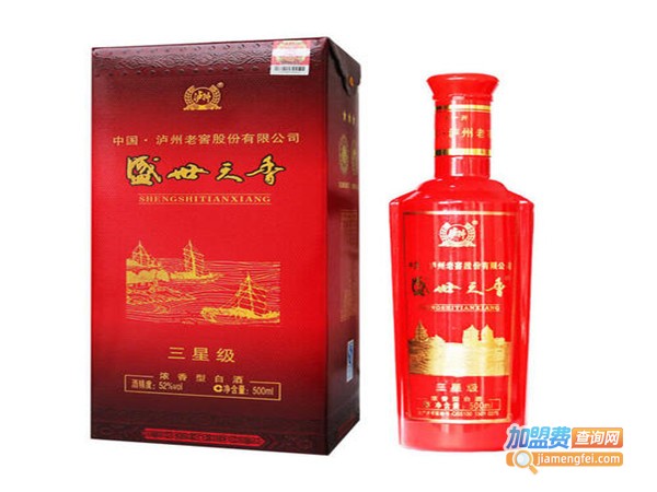 盛世天香酒加盟门店