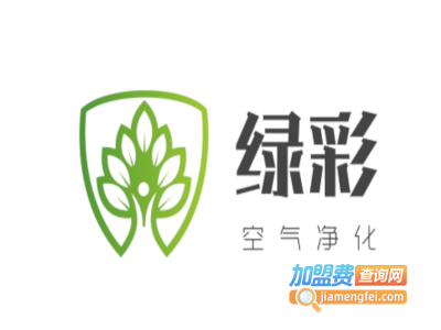 绿彩空气净化设备加盟费