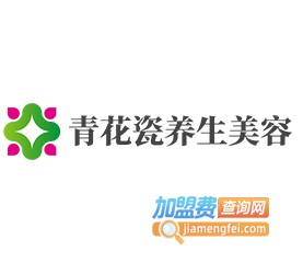 青花瓷养生美容加盟费