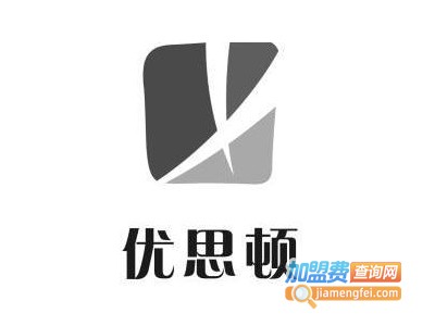 优思顿早教中心加盟电话