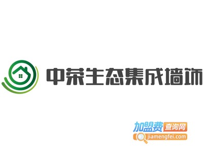 中荣生态集成墙饰加盟费
