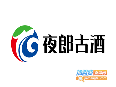 夜郎古酒加盟电话