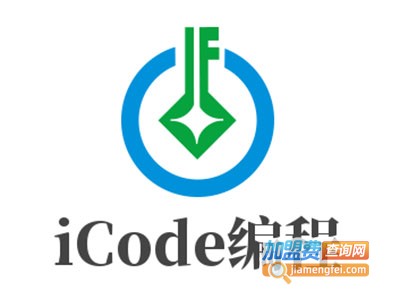 iCode编程加盟费